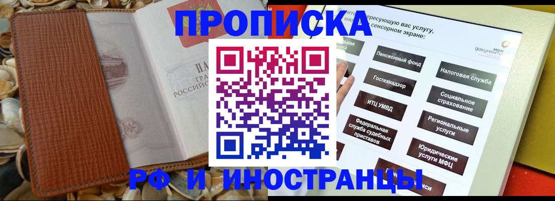 регистрация для школы в Усть-Лабинске