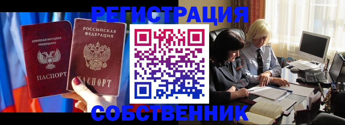 регистрация для школы в Усть-Лабинске